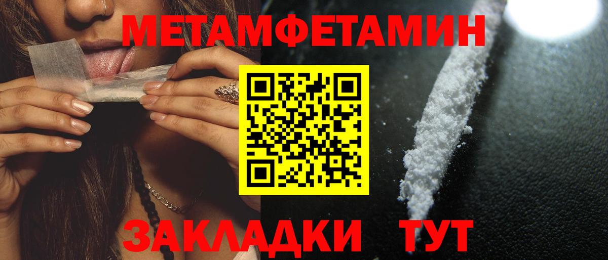 Amphetamine  Amphetamine  Орск  АМФ Premium  Вход с VPN 