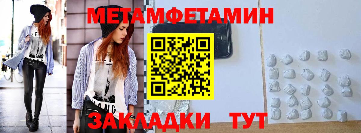 Amphetamine VHQ Орск