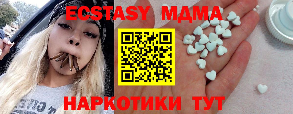 ЭКСТАЗИ louis Vuitton Орск