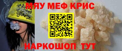 крисы Бугуруслан