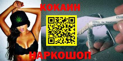 спайс Бузулук