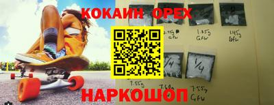 крисы Бугуруслан