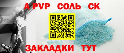 крисы Бугуруслан