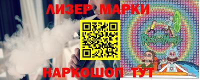 спайс Бузулук