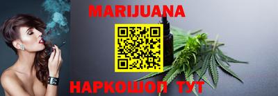 спайс Бузулук