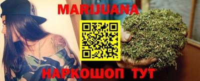 спайс Бузулук