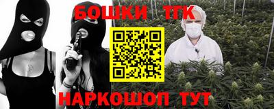 спайс Бузулук