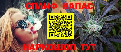 спайс Бузулук