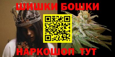 спайс Бузулук