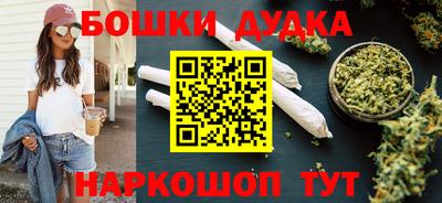 спайс Бузулук