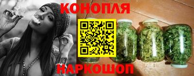 спайс Бузулук