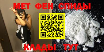 крисы Бугуруслан
