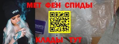 спайс Бузулук