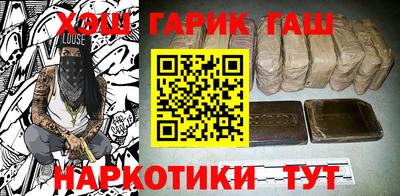 спайс Бузулук