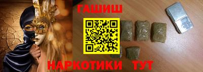 крисы Бугуруслан