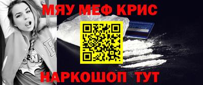 крисы Бугуруслан