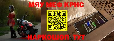 спайс Бузулук