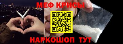 спайс Бузулук