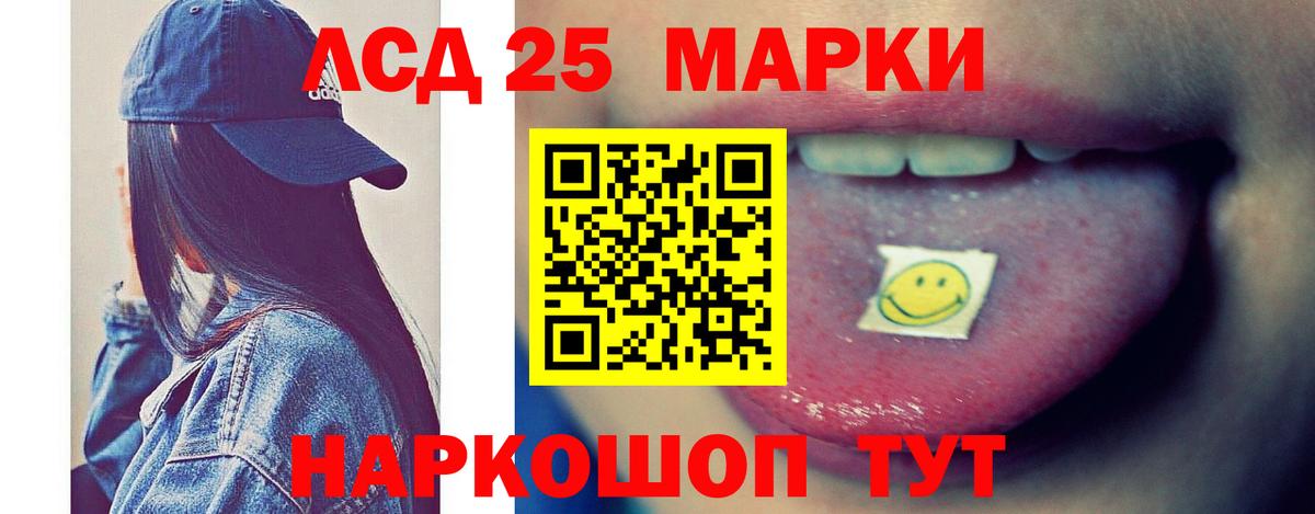 Орск  LSD-25 экстази кислота  Вход с VPN 