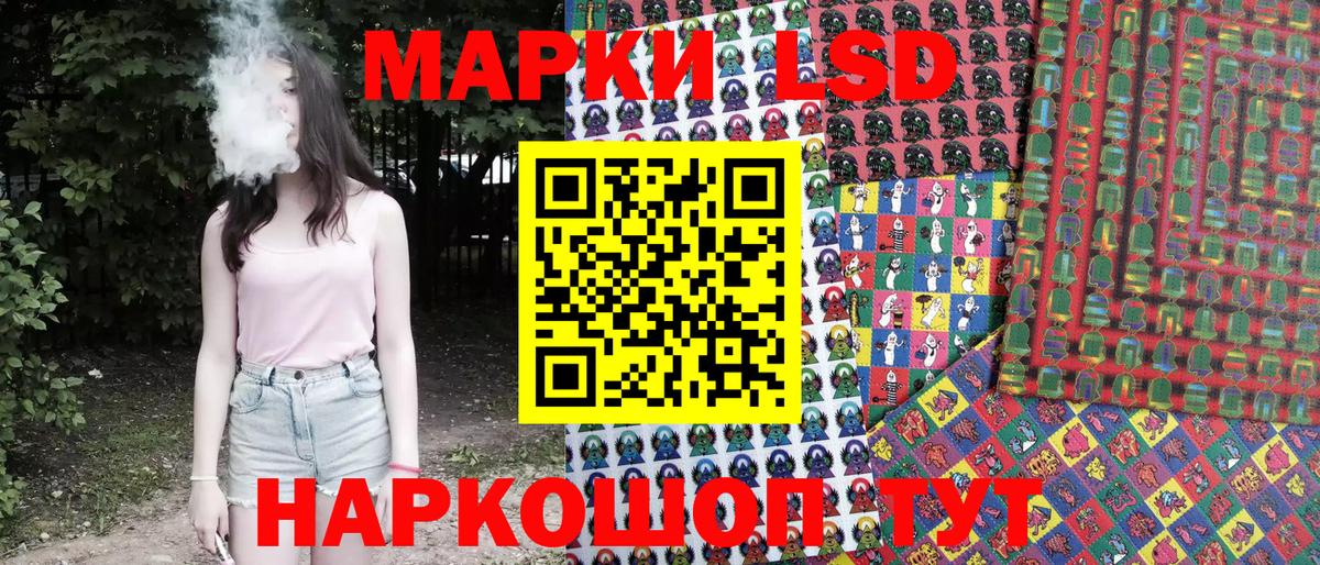 Орск  сколько стоит  Марки N-bome 1,8мг  Вход с VPN  Марки N-bome 1,8мг 