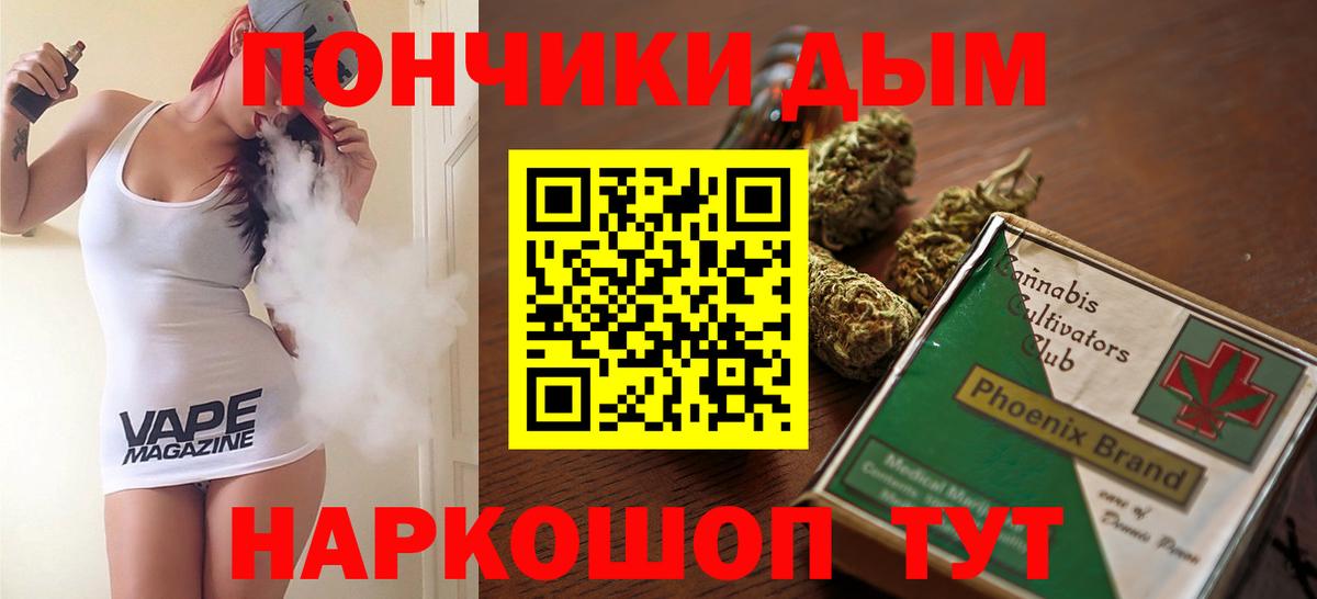 Каннабис тримм  Марихуана план  МАРИХУАНА ГИДРОПОН  Вход с VPN  Орск 